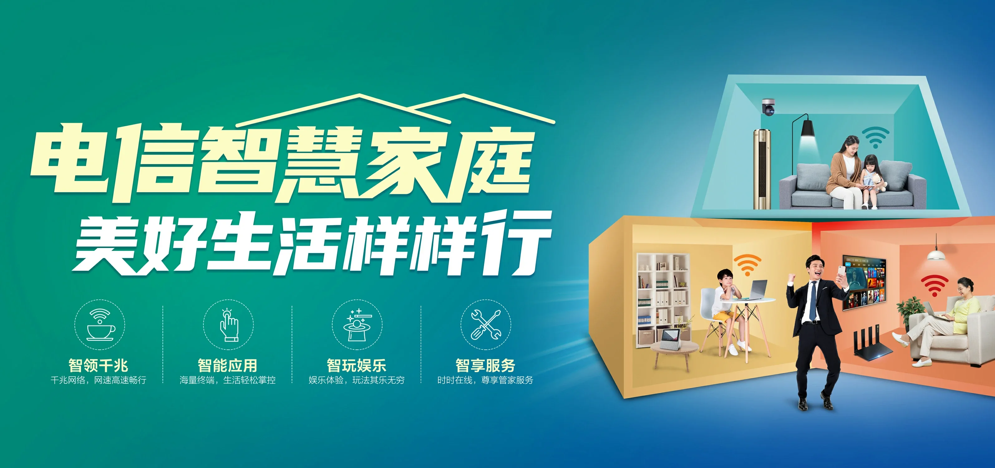 中国电信 闵行区电信宽带 宽带套餐